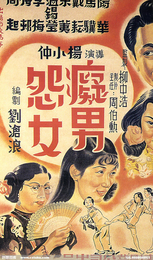 继承人公证书如何收费